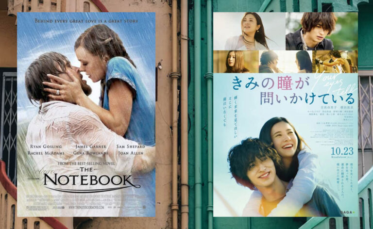 A love and hate relationship with romance films A film to fall for and one to break up with. 