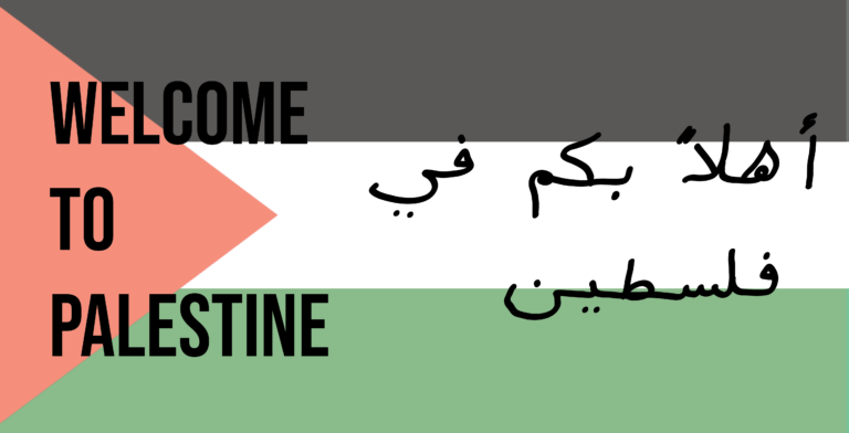 Who are the Palestinians? From the river to the sea, Palestine will be free.