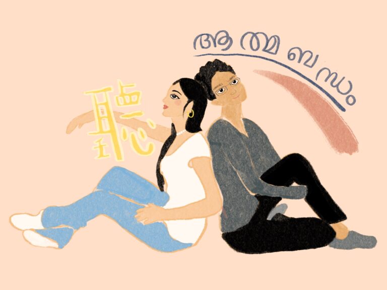 The beauty and bittersweetness of our mother tongues Two students reflect on how language is a patchwork of emotions, our inner selves, and life’s deepest answers